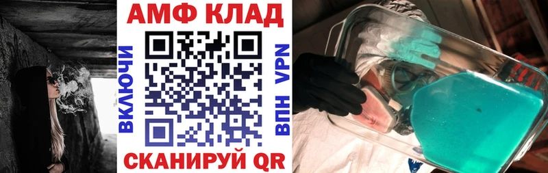 Amphetamine Розовый  Подпорожье 