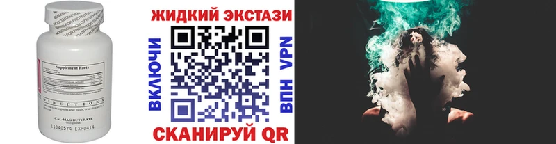 БУТИРАТ 99%  хочу наркоту  omg онион  Подпорожье 