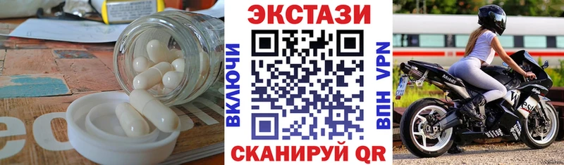 ЭКСТАЗИ ешки  Подпорожье 