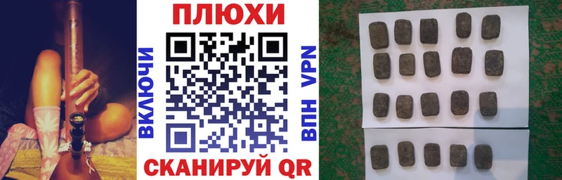 площадка официальный сайт  Подпорожье  ГАШ hashish  где купить наркотик 