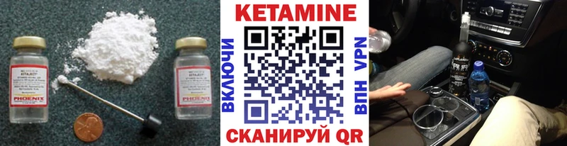 КЕТАМИН ketamine  мориарти клад  Подпорожье  OMG рабочий сайт 