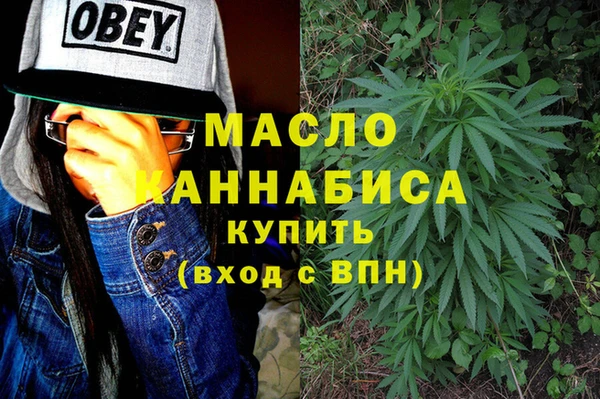 мефедрон VHQ Волосово