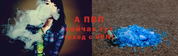 хмурый Володарск