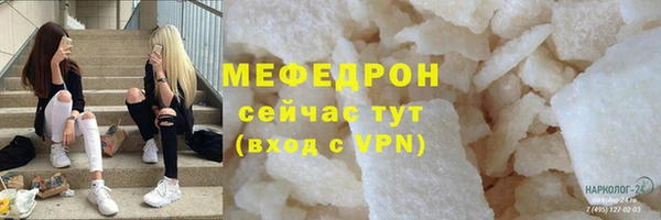 шишки Верхний Тагил