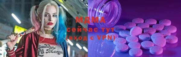 винт Волоколамск