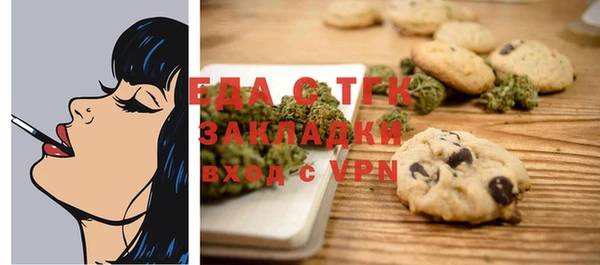 ALPHA-PVP Верея