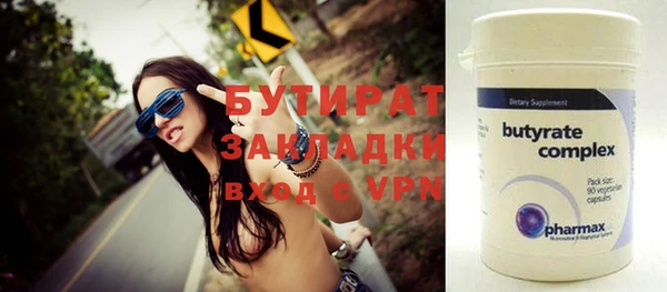 ALPHA-PVP Верея