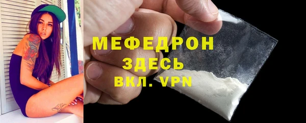 мефедрон VHQ Волосово