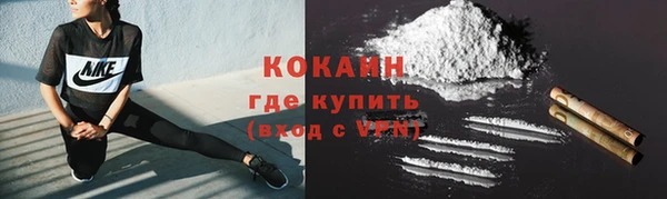 винт Волоколамск
