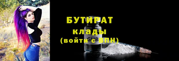 мефедрон VHQ Волосово