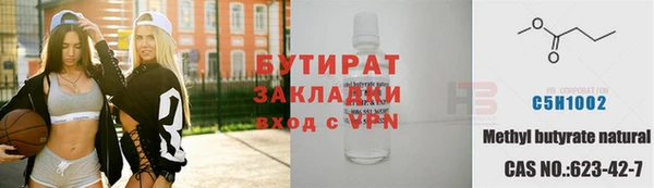 мефедрон VHQ Волосово