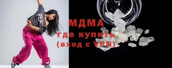 мефедрон VHQ Волосово