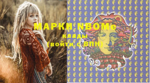 хмурый Володарск