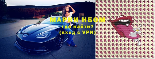 винт Волоколамск