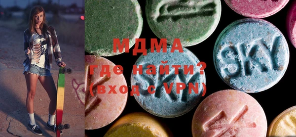 винт Волоколамск
