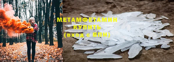 ALPHA-PVP Верея