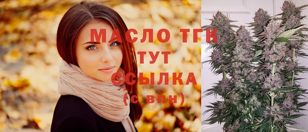 мефедрон VHQ Волосово