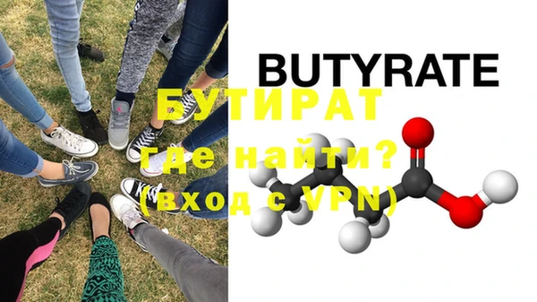 хмурый Володарск