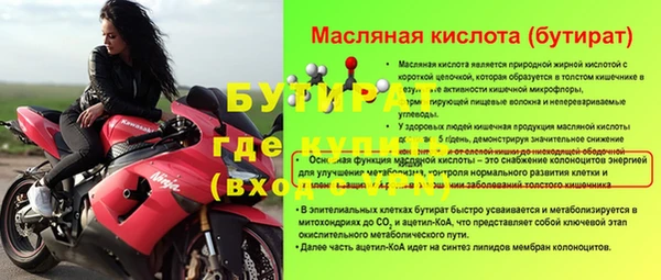 хмурый Володарск