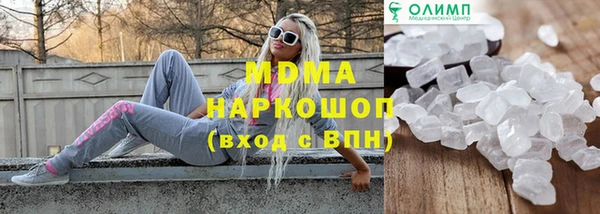 мефедрон VHQ Волосово
