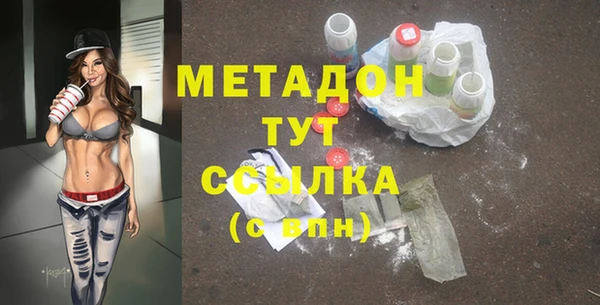винт Волоколамск