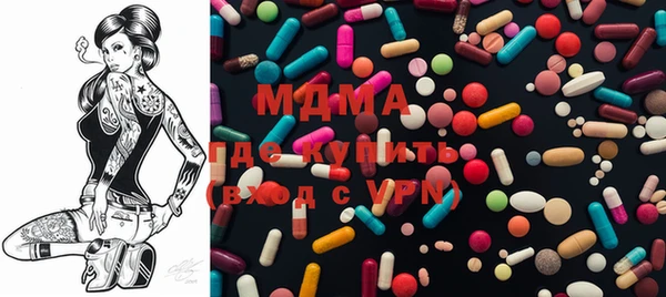 винт Волоколамск