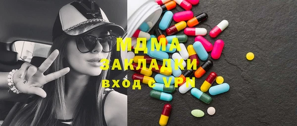 винт Волоколамск