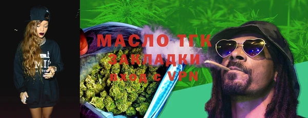 мефедрон VHQ Волосово