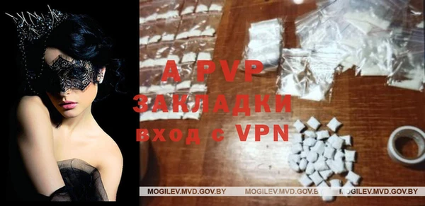 ALPHA-PVP Верея