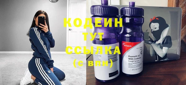 мефедрон VHQ Волосово