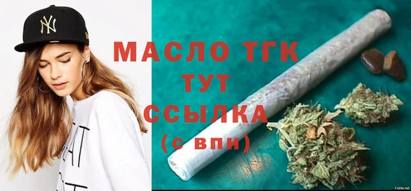 винт Волоколамск