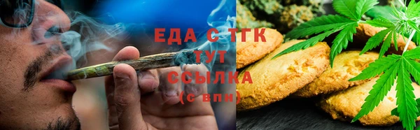 мефедрон VHQ Волосово