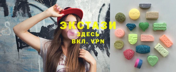 мефедрон VHQ Волосово