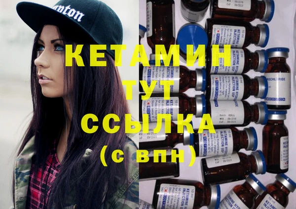 винт Волоколамск