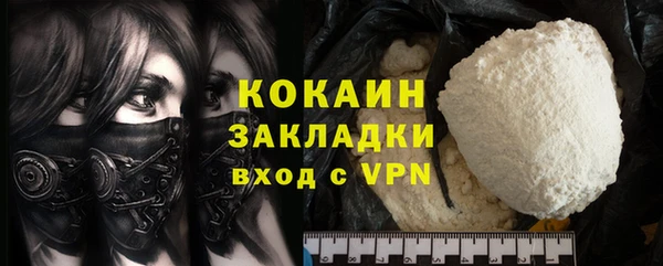 ALPHA-PVP Верея