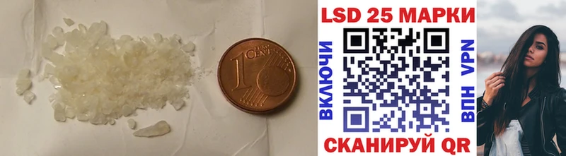 ЛСД экстази ecstasy Подпорожье