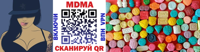 МДМА Molly  площадка состав  Подпорожье 