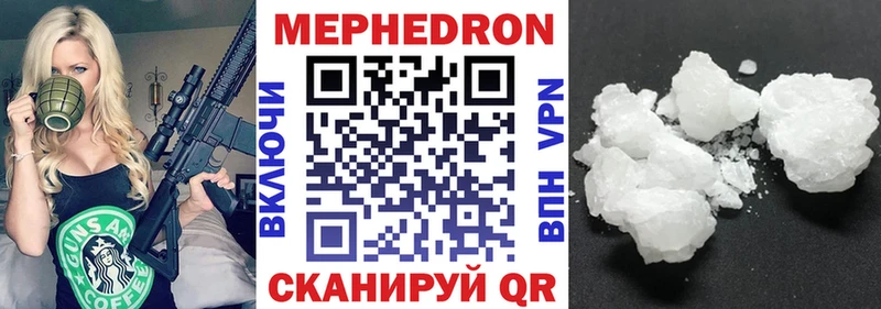 KRAKEN как войти  Подпорожье  Меф мука  наркотики 