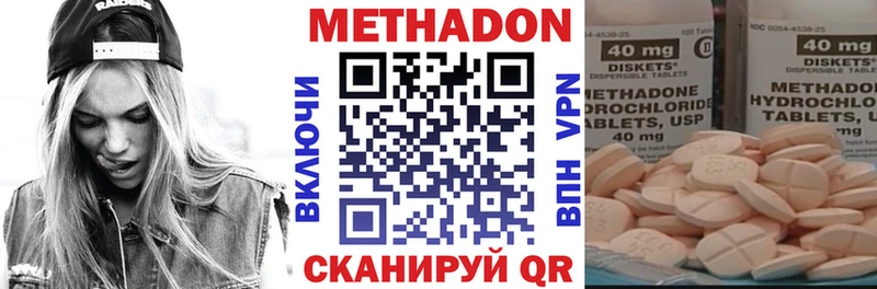 МЕТАДОН VHQ  Подпорожье 