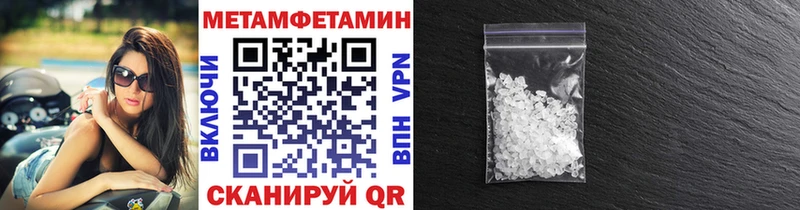 Первитин винт  ссылка на мегу ССЫЛКА  Подпорожье 