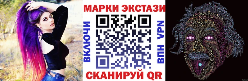 Марки 25I-NBOMe 1,8мг  Подпорожье 